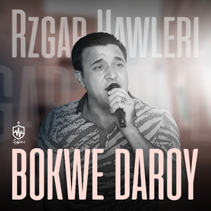 Bokwe Daroy