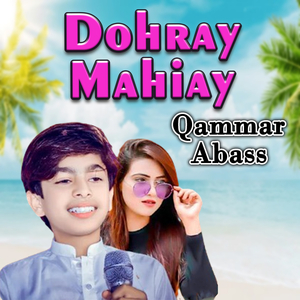 Dohray Mahiay