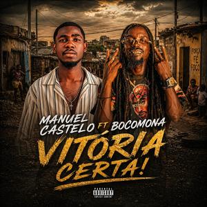 Vitória Certa (feat. Bocomona)