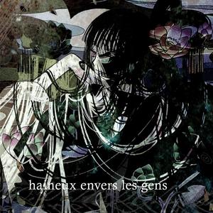 q̵u̵a̵n̵d̵ v̵o̵u̵s̵ r̵e̵s̵s̵e̵n̵t̵e̵z̵ d̵e̵s̵ v̵e̵r̵t̵i̵g̵e̵s̵