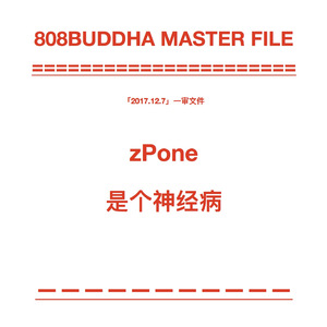 热线金光闪闪（Cover Drake - Hotline Bling）