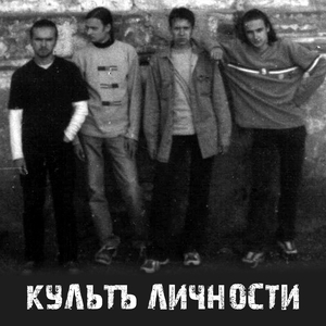 Символ веры