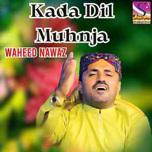 Kada Dil Muhnja