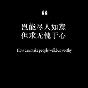 红尘来去一场梦（杨宗纬版本）