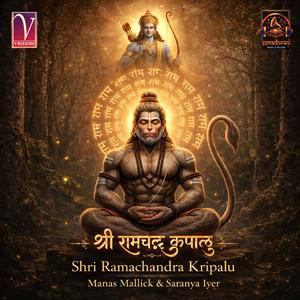 Shri Ramachandra Kripalu