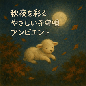 雨滴のリズム:自然の音楽