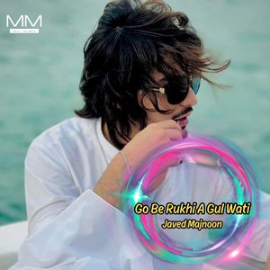 Ik Chan ka Tukra Zameen Pe Hutar Hahi Hy