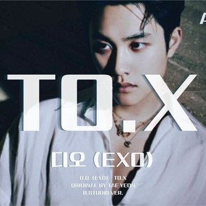 AI 디오 (EXO) - TO.X