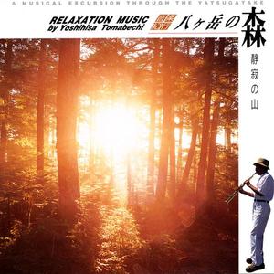 木々を渡る風たちの歌