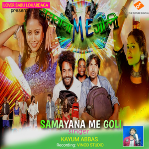 Samayana Me Goli
