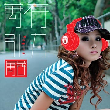 丢失的结局封面