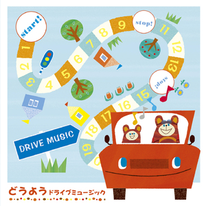 クラリネットをこわしちゃった