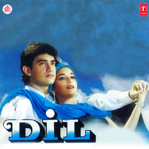Saansein Teri Chalti Rahe (Sad)