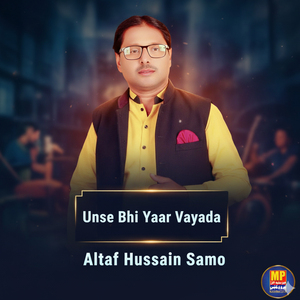 Unse Bhi Yaar Vayada