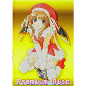 シーズン・イン・ラブ short ver