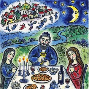 הַשִׁיר שֶׁל שַׁבָּס קוֹידֶשׁ