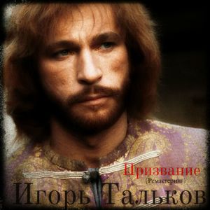 Чистые пруды