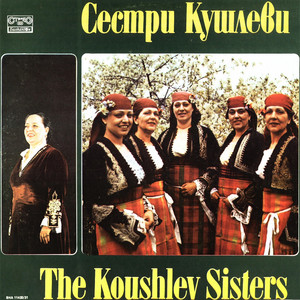 Руфинка й болна легнала