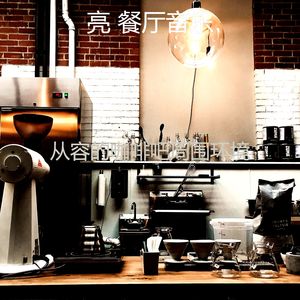 精彩咖啡吧环境