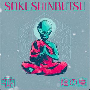 SOKUSHINBUTSU