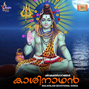 Deenadhayaalo