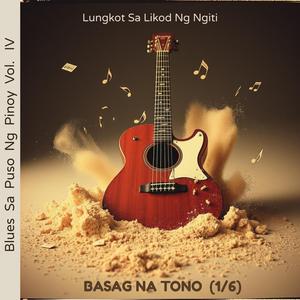 Lungkot Sa Likod Ng Ngiti