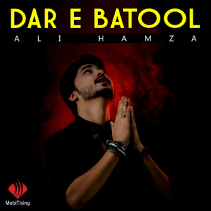 Dar E Batool
