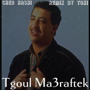 Tgoul Ma3raftek