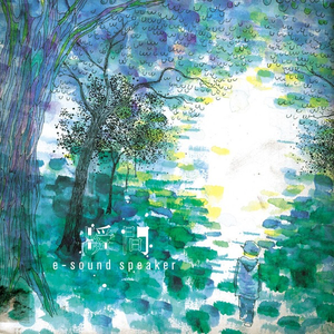 そして、一瞬のひかり