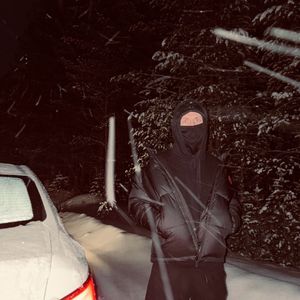 Не люби меня