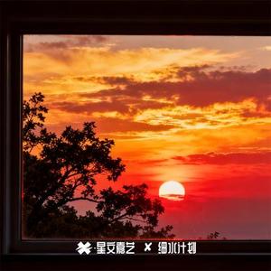 无言的歌
