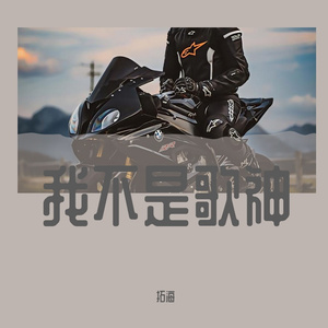 杀死那个石家庄人