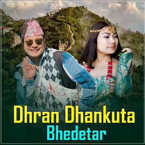Dharan Dhankuta Bhedetar