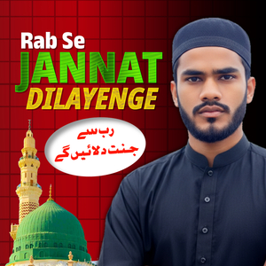Rab Se Jannat Dilayenge