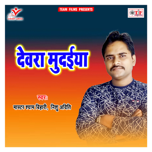 Palangawa Tut Gail Ho