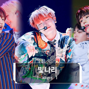 빛나리 (cover)