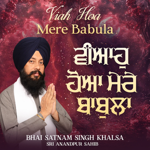 Viah Hoa Mere Babula