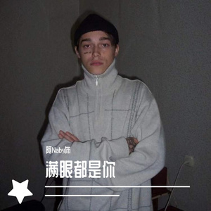 想念的事（prod by ZS Beatz）