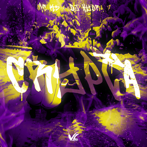Crypta (Speed Up)