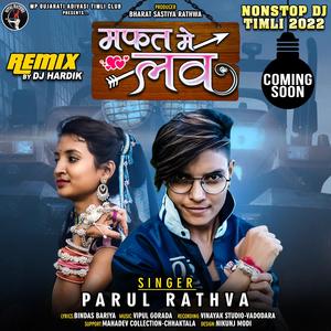 Chhori Very Hot Lage (feat. Parul Rathva)