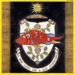 なにもできないよ