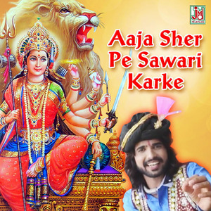 Maa Joganiya Ka Uncha