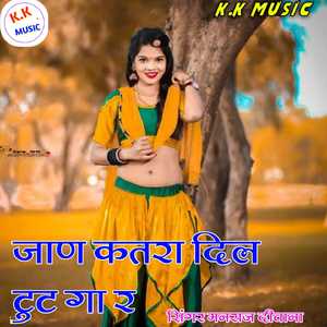 Jaan Katra Dil Tut Ga R