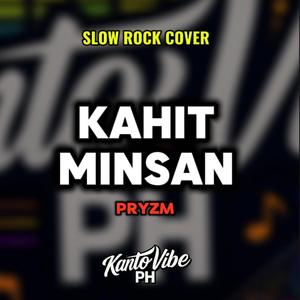 Kahit Minsan