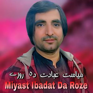 Miyast Ibadat Da Roze