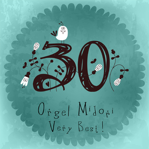 この世界に生まれたわけ (Originally Performed by FUNKY MONKEY BABYS)