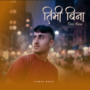 Timi Bina