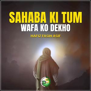 Sahaba Ki Tum Wafa Ko Dekho