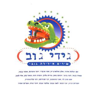 עדן