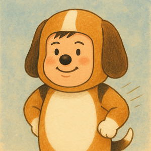 僕は犬だよ (Remastered 2025)